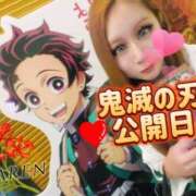 ヒメ日記 2025/07/18 09:07 投稿 かれん abc＋