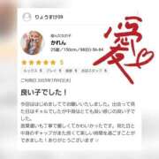 ヒメ日記 2025/08/08 16:00 投稿 かれん abc＋