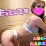 ヒメ日記 2025/08/13 09:46 投稿 かれん abc＋