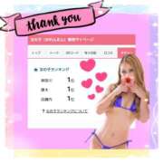 ヒメ日記 2025/08/27 09:47 投稿 かれん abc＋