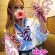 ヒメ日記 2025/08/28 09:06 投稿 かれん abc＋