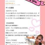 ヒメ日記 2025/08/28 10:10 投稿 かれん abc＋