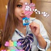 ヒメ日記 2025/08/28 11:23 投稿 かれん abc＋