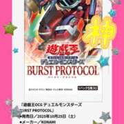 ヒメ日記 2025/09/15 09:53 投稿 かれん abc＋