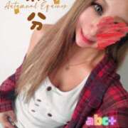 ヒメ日記 2025/09/23 09:10 投稿 かれん abc＋