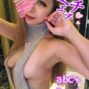 ヒメ日記 2025/10/08 09:21 投稿 かれん abc＋