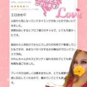 ヒメ日記 2025/10/20 15:44 投稿 かれん abc＋