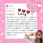 ヒメ日記 2025/10/28 09:02 投稿 かれん abc＋