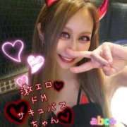 ヒメ日記 2025/10/28 19:48 投稿 かれん abc＋