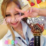 ヒメ日記 2025/10/30 12:27 投稿 かれん abc＋