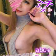 ヒメ日記 2025/10/30 19:07 投稿 かれん abc＋