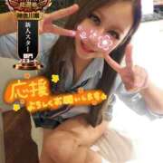 ヒメ日記 2025/10/31 17:52 投稿 かれん abc＋