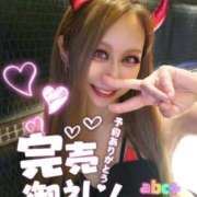 ヒメ日記 2025/11/12 18:12 投稿 かれん abc＋