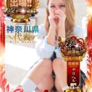 ヒメ日記 2025/11/13 08:54 投稿 かれん abc＋