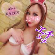 ヒメ日記 2025/11/14 09:31 投稿 かれん abc＋