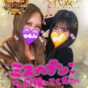 ヒメ日記 2025/11/17 15:30 投稿 かれん abc＋