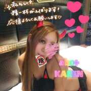 ヒメ日記 2025/11/18 09:22 投稿 かれん abc＋