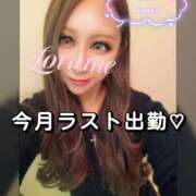 ヒメ日記 2025/11/26 09:14 投稿 かれん abc＋