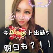 ヒメ日記 2025/11/26 17:48 投稿 かれん abc＋