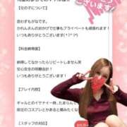 ヒメ日記 2025/12/03 09:30 投稿 かれん abc＋