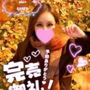 ヒメ日記 2025/12/08 14:20 投稿 かれん abc＋