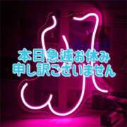 ヒメ日記 2025/12/16 07:40 投稿 かれん abc＋