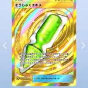 ヒメ日記 2025/12/21 09:10 投稿 かれん abc＋