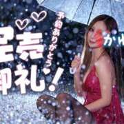 ヒメ日記 2025/12/22 14:35 投稿 かれん abc＋