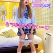 ヒメ日記 2026/01/07 09:54 投稿 かれん abc＋