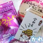 ヒメ日記 2026/01/08 12:29 投稿 かれん abc＋