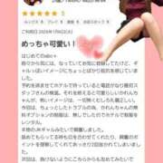 ヒメ日記 2026/01/19 09:19 投稿 かれん abc＋