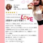 ヒメ日記 2026/02/05 08:59 投稿 かれん abc＋