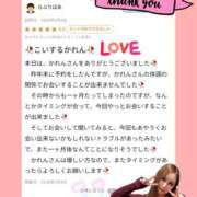 ヒメ日記 2026/02/06 09:04 投稿 かれん abc＋