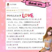 ヒメ日記 2026/02/24 17:24 投稿 かれん abc＋