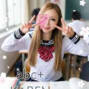 ヒメ日記 2026/03/03 12:47 投稿 かれん abc＋