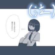 ヒメ日記 2026/03/05 09:25 投稿 かれん abc＋