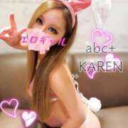 ヒメ日記 2026/03/06 13:41 投稿 かれん abc＋