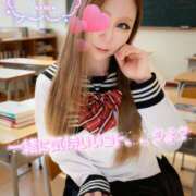 ヒメ日記 2026/03/06 14:44 投稿 かれん abc＋