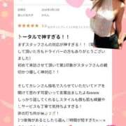 ヒメ日記 2026/03/18 12:31 投稿 かれん abc＋