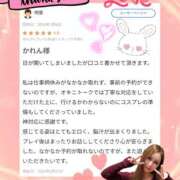 ヒメ日記 2026/03/30 12:41 投稿 かれん abc＋