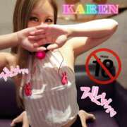 ヒメ日記 2026/04/01 09:10 投稿 かれん abc＋