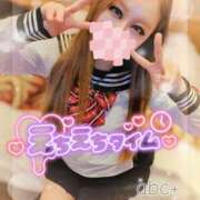 ヒメ日記 2026/04/14 09:32 投稿 かれん abc＋