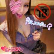 ヒメ日記 2026/04/15 13:26 投稿 かれん abc＋