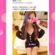 ヒメ日記 2026/04/16 15:22 投稿 かれん abc＋