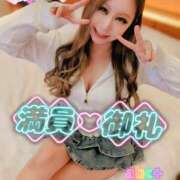 ヒメ日記 2026/04/22 14:55 投稿 かれん abc＋