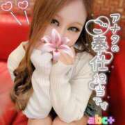 ヒメ日記 2026/05/07 09:00 投稿 かれん abc＋