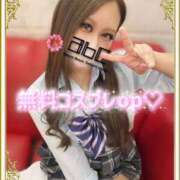 ヒメ日記 2026/05/13 18:08 投稿 かれん abc＋