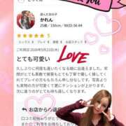 ヒメ日記 2026/05/25 11:05 投稿 かれん abc＋