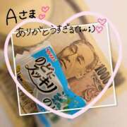 ヒメ日記 2026/06/26 09:15 投稿 かれん abc＋