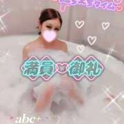 ヒメ日記 2026/06/26 14:17 投稿 かれん abc＋